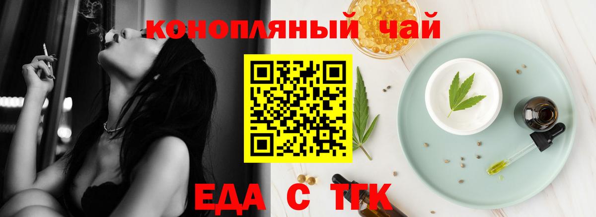 Canna-Cookies конопля Грязи