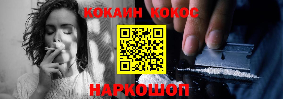 Кокаин Боливия Грязи