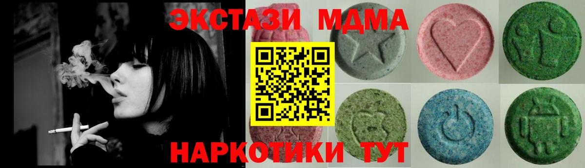 где можно купить наркотик  Экстази 300 mg  ссылка на мегу как зайти  Грязи  Вход с VPN 