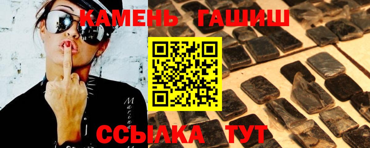 Грязи  ГАШИШ  Гашиш hashish  Вход с VPN  ГАШИШ 40% ТГК 