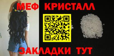 круглые Лесосибирск