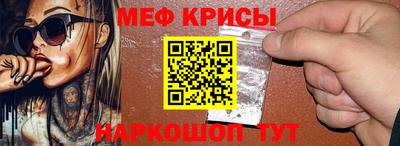 кокаин Ливны