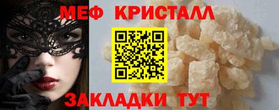 круглые Лесосибирск