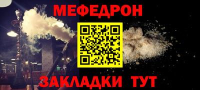 кокаин Ливны