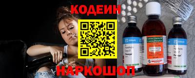 кокаин Ливны