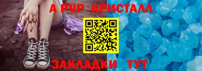 кокаин Ливны