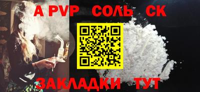 круглые Лесосибирск