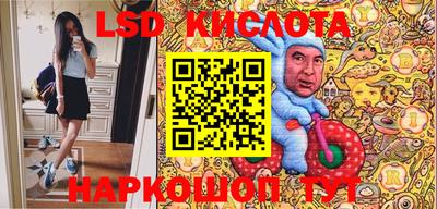 кокаин Ливны
