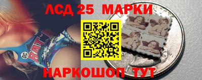 кокаин Ливны