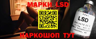 кокаин Ливны