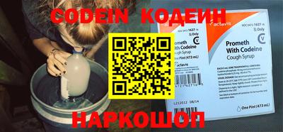 круглые Лесосибирск