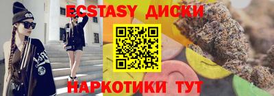 ECSTASY Ликино-Дулёво
