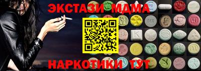 круглые Лесосибирск