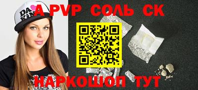 круглые Лесосибирск
