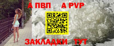 круглые Лесосибирск
