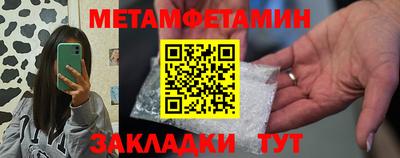 кокаин Ливны