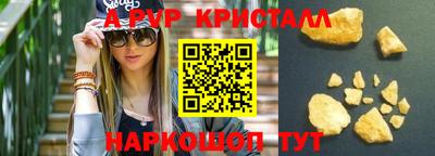 круглые Лесосибирск