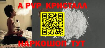 круглые Лесосибирск