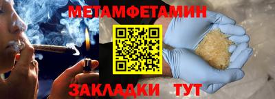круглые Лесосибирск