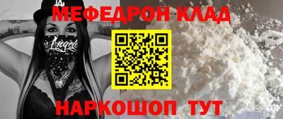 круглые Лесосибирск