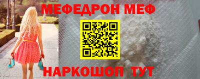 кокаин Ливны