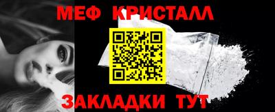 кокаин Ливны
