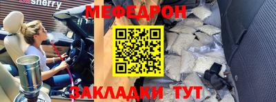круглые Лесосибирск