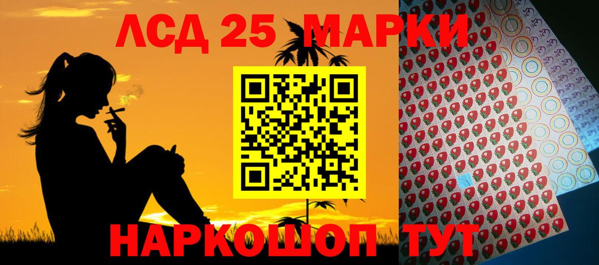 Лсд 25 экстази  LSD-25 экстази кислота  Вход с VPN  Грязи  Лсд 25 экстази ecstasy 