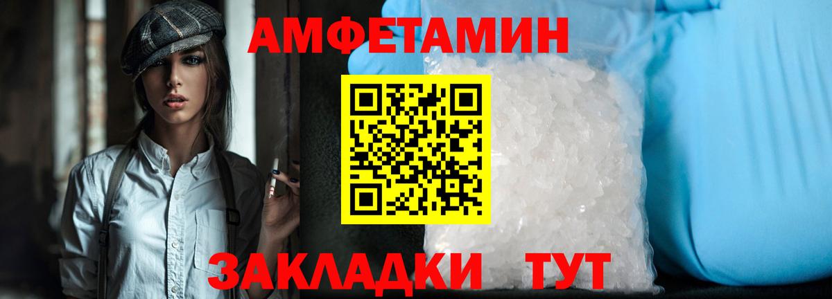 Грязи  Первитин витя  Вход с VPN  Первитин витя 