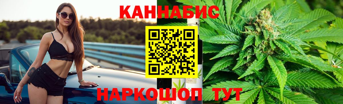 Канабис сатива Грязи