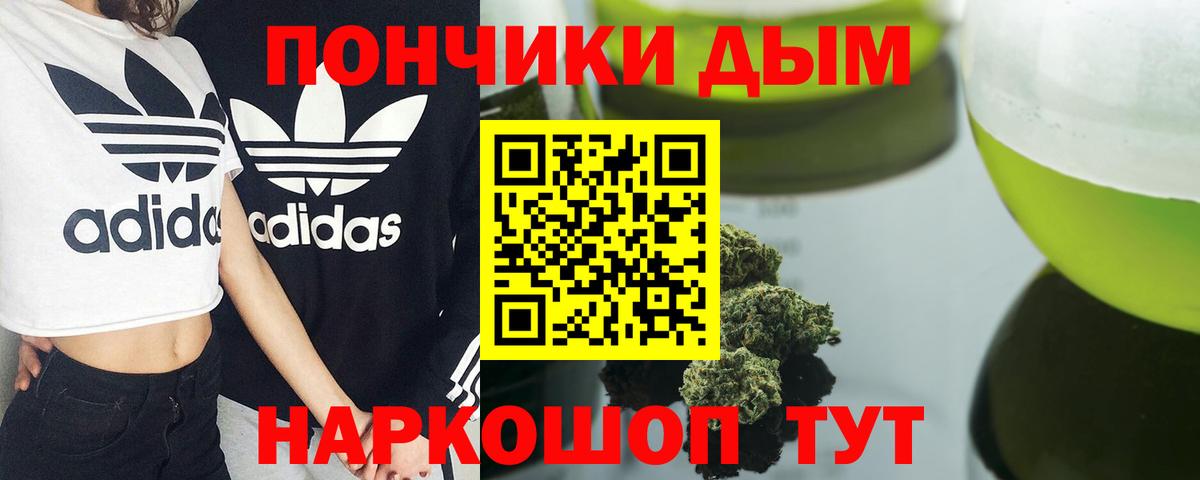 Грязи  Канабис план  Вход с VPN  Канабис Amnesia  МАРИХУАНА семена  Бошки Шишки AK-47 